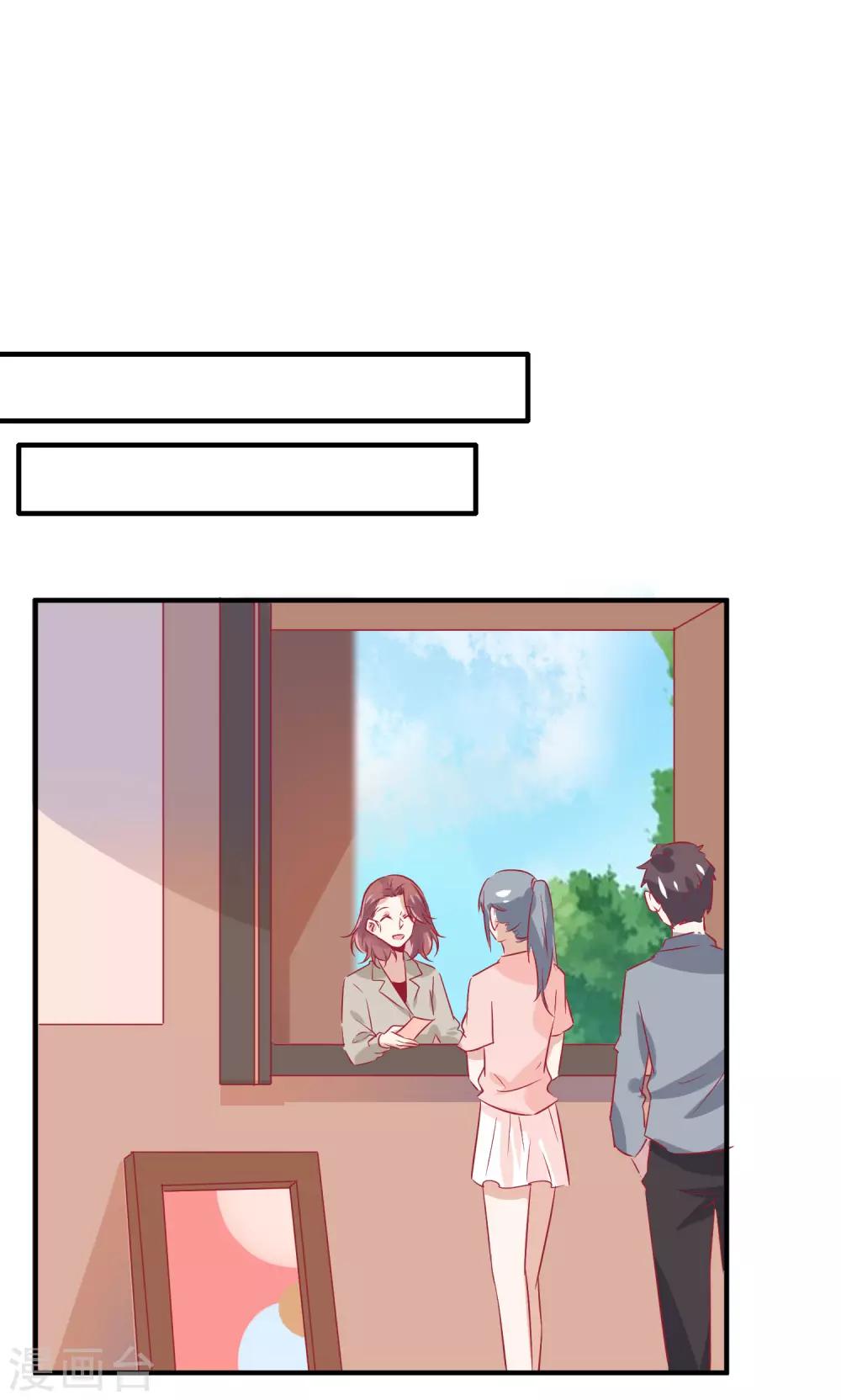 第36话 不能说的真心-第46话