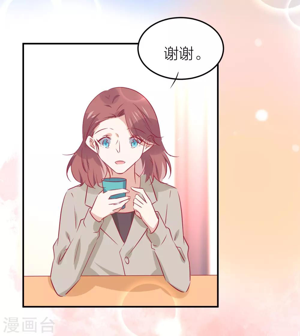 第36话 不能说的真心-第46话