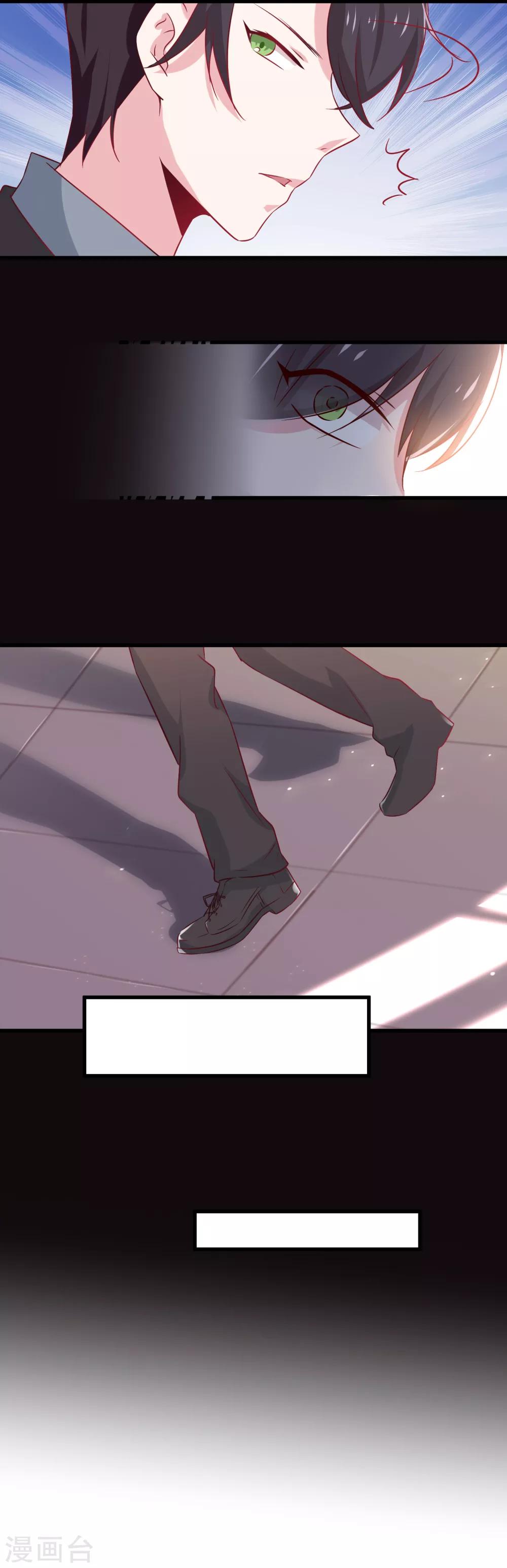 第4话 五百万，做我的人(1/2)-第8话