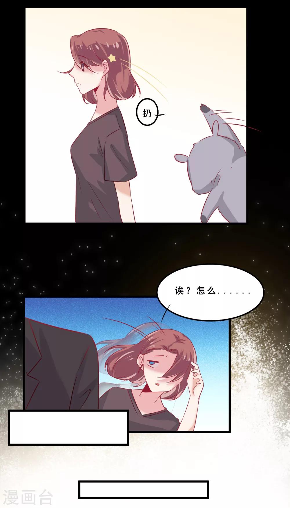 第4话 五百万，做我的人(1/2)-第8话