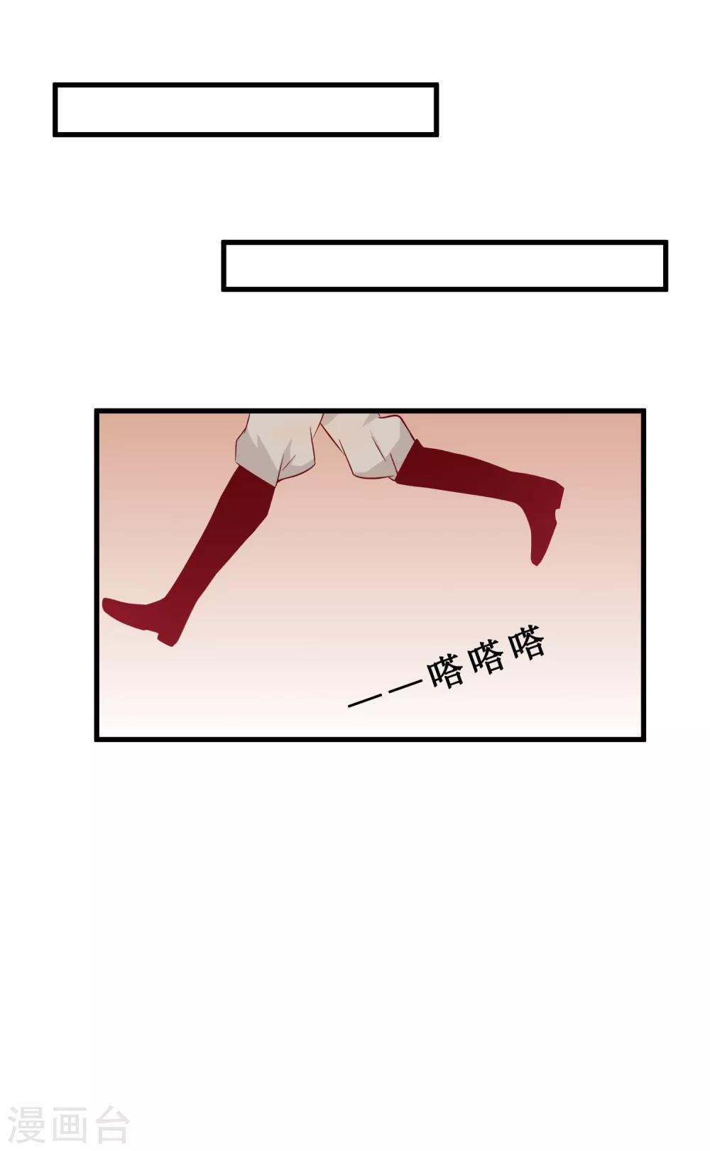 第4话 五百万，做我的人(1/2)-第8话