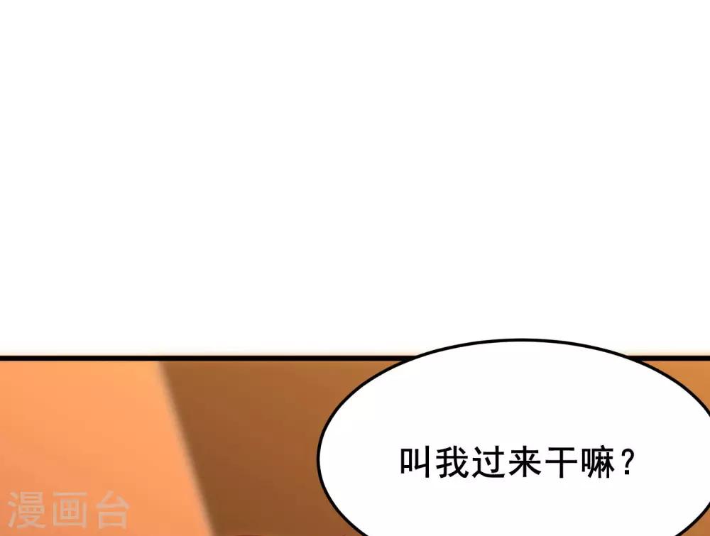 第6话 我不想只和你做兄弟(1/2)-第10话