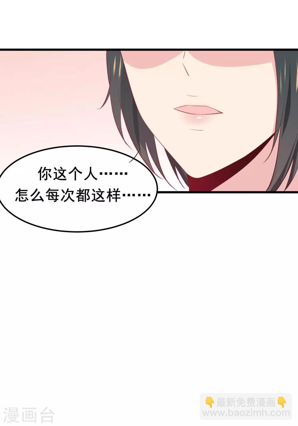 第6话 我不想只和你做兄弟(1/2)-第10话