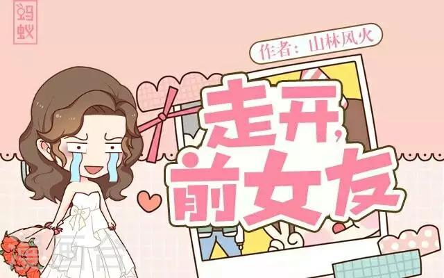 第2话 羞愤而死-第2话