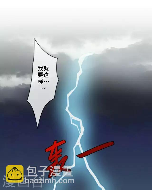 第2话 羞愤而死-第2话