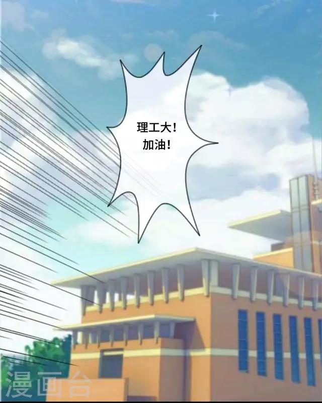 第2话 羞愤而死-第2话