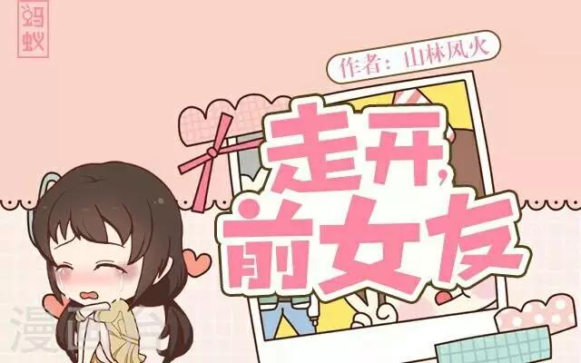 第12话 对不起、谢谢你-第12话