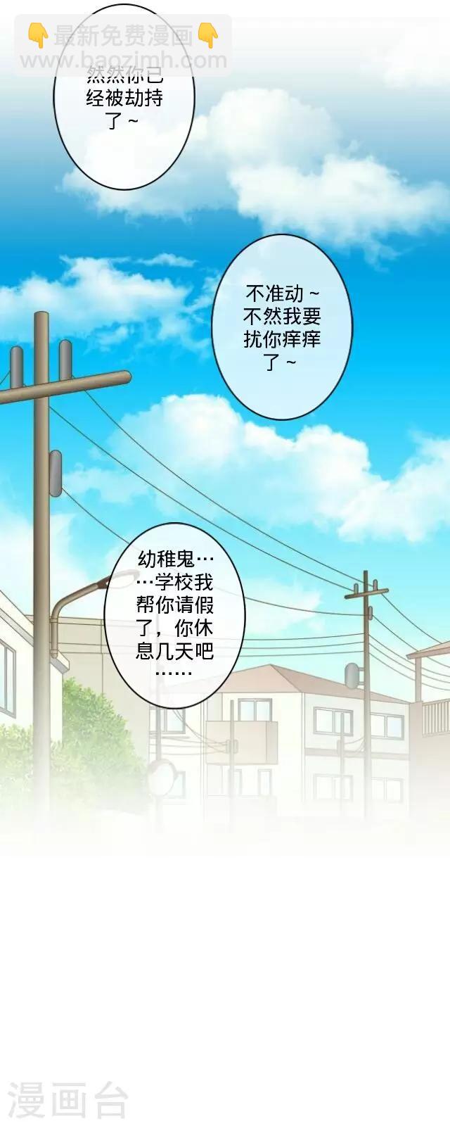 第12话 对不起、谢谢你-第12话