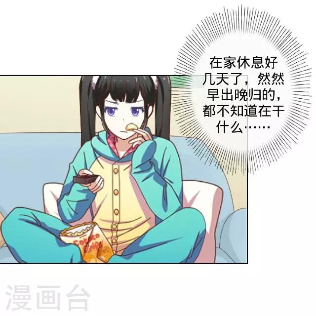 第12话 对不起、谢谢你-第12话