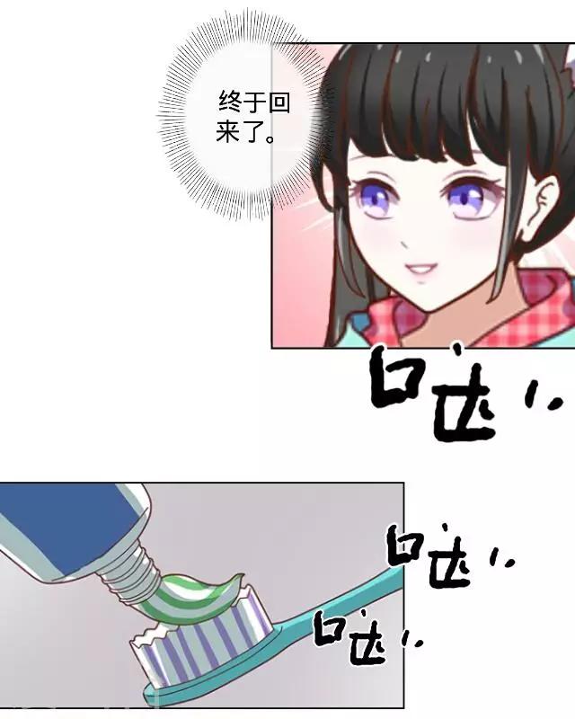 第12话 对不起、谢谢你-第12话