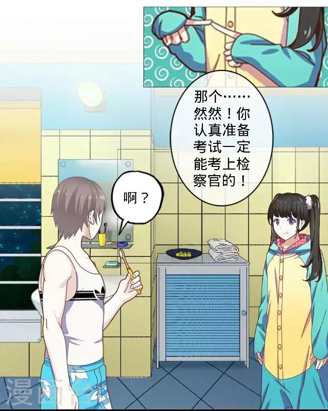 第12话 对不起、谢谢你-第12话
