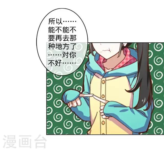 第12话 对不起、谢谢你-第12话
