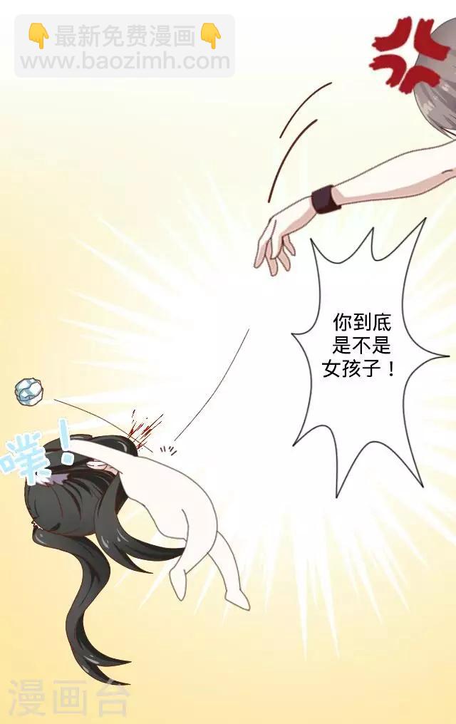 第12话 对不起、谢谢你-第12话