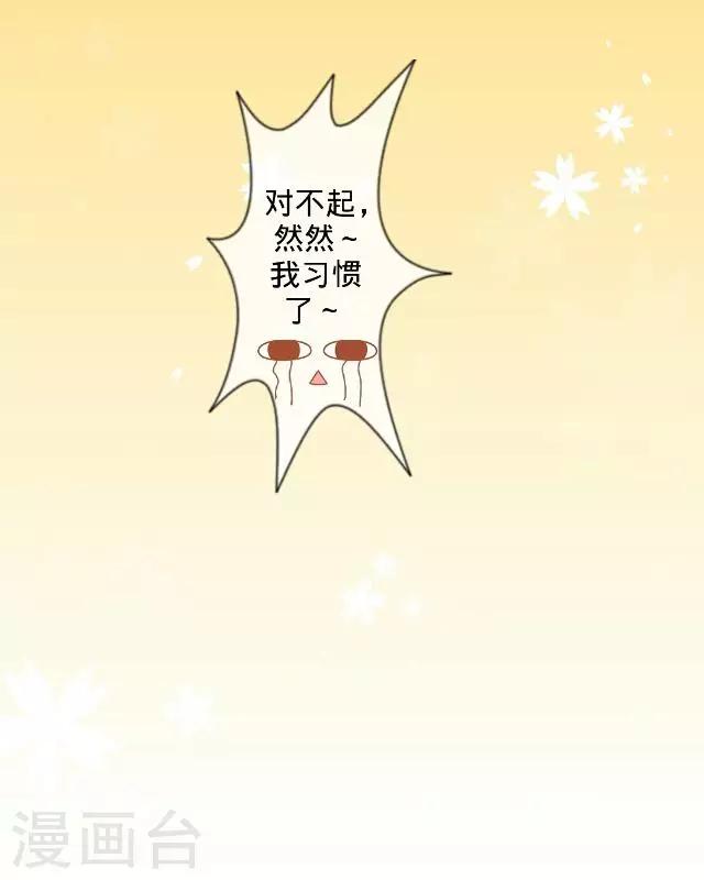 第12话 对不起、谢谢你-第12话