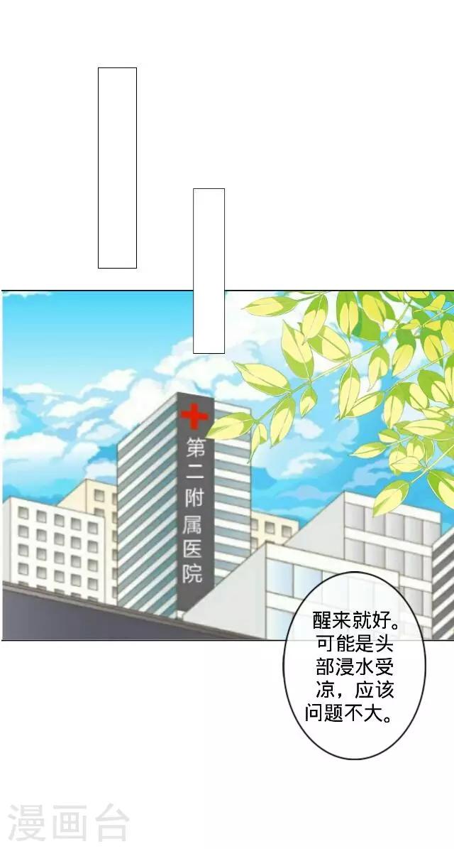 第12话 对不起、谢谢你-第12话