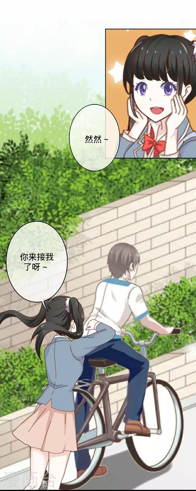第12话 对不起、谢谢你-第12话
