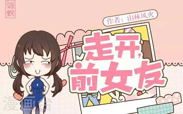 第14话 演出-第14话