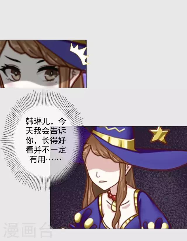 第14话 演出-第14话
