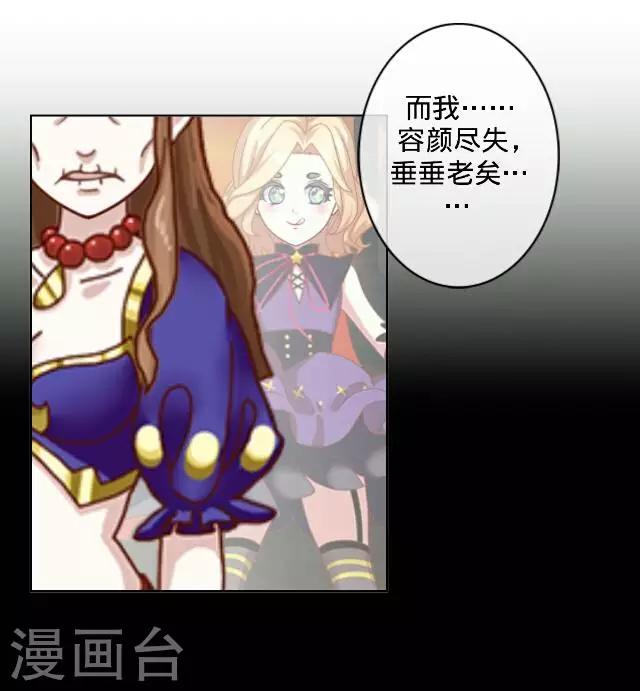 第14话 演出-第14话