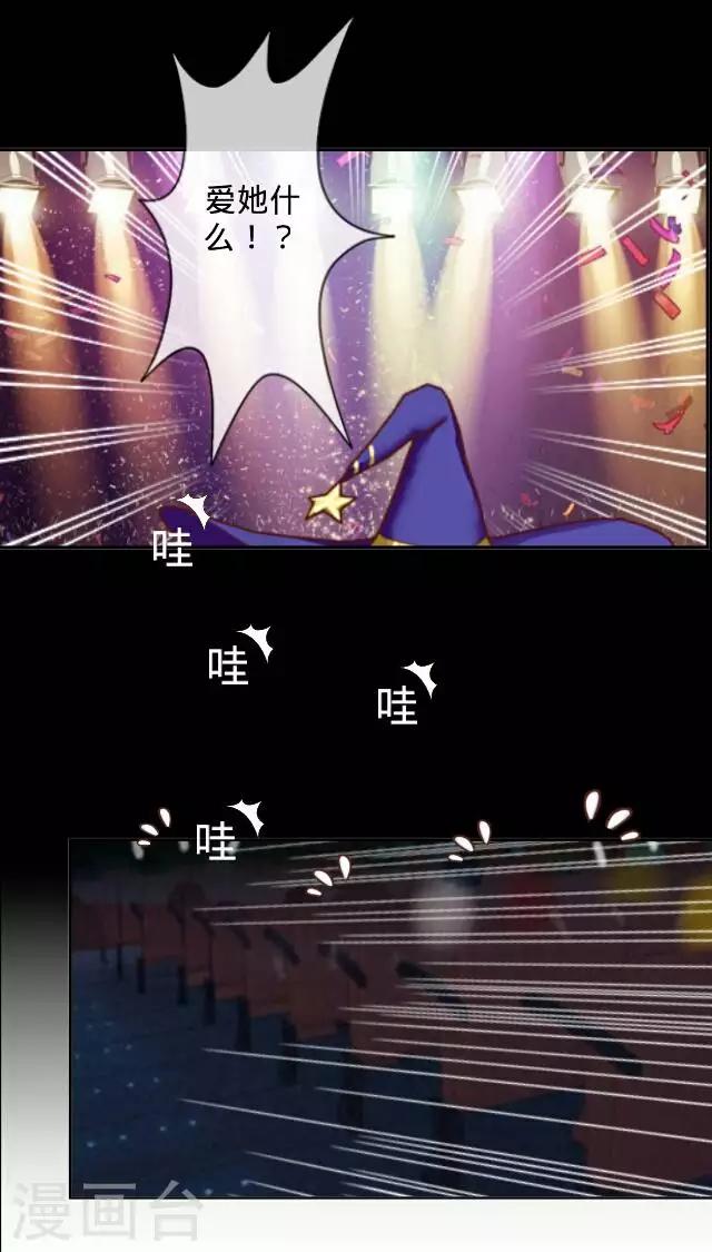 第14话 演出-第14话