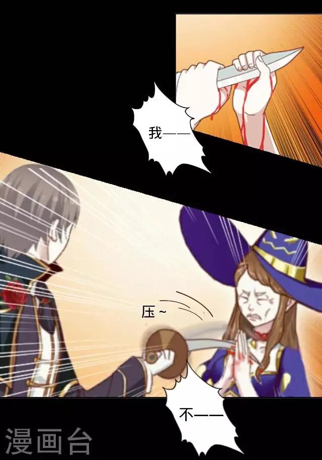 第14话 演出-第14话