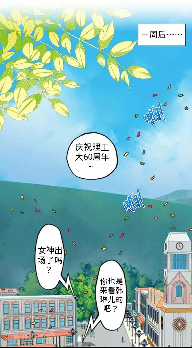 第14话 演出-第14话
