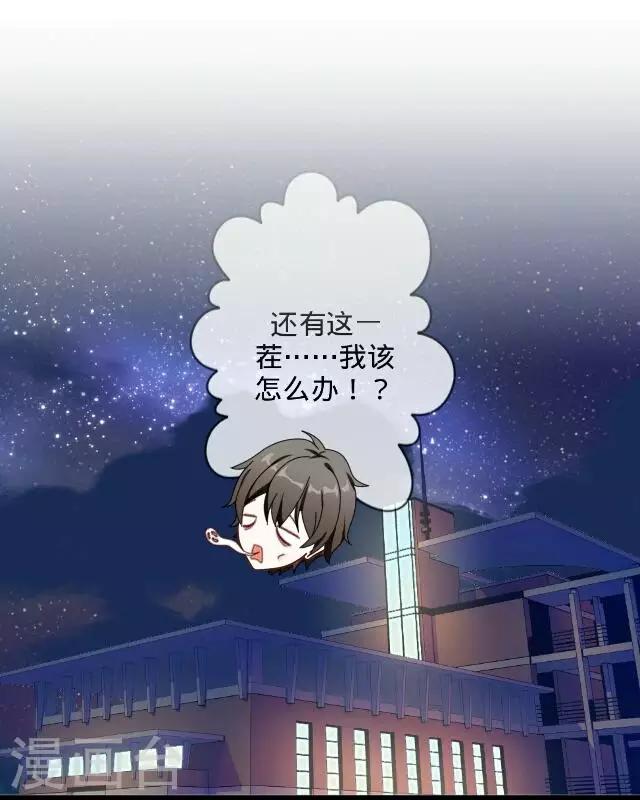 第14话 演出-第14话