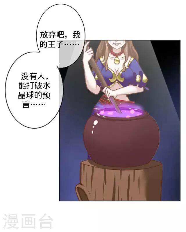 第14话 演出-第14话