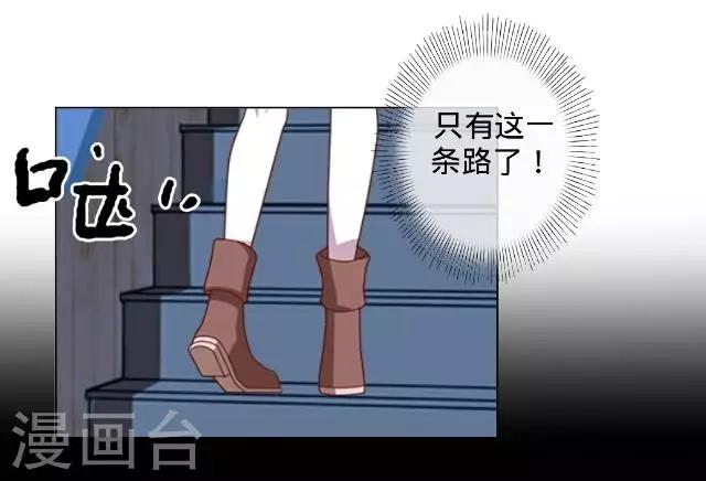 第16话 捉奸？-第16话