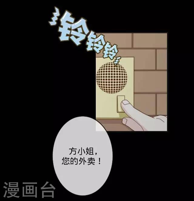 第16话 捉奸？-第16话