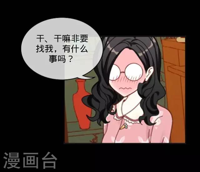 第16话 捉奸？-第16话