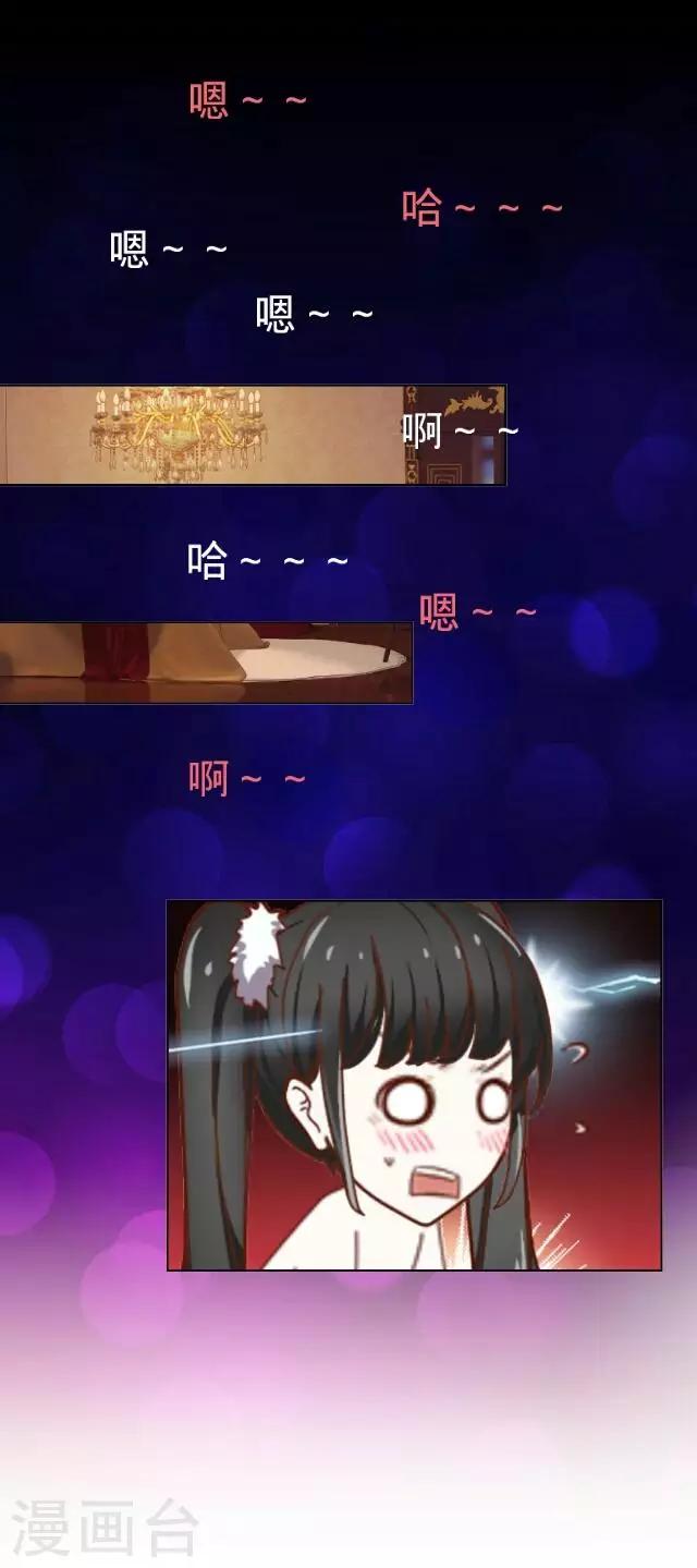 第16话 捉奸？-第16话
