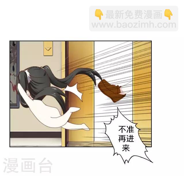 第16话 捉奸？-第16话