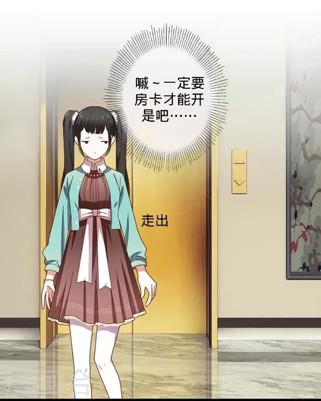 第16话 捉奸？-第16话