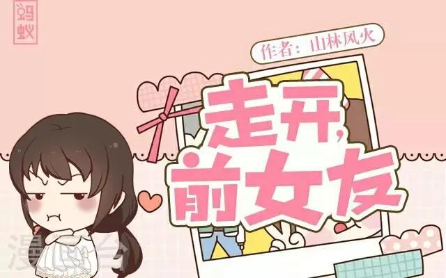 第18话 生日-第18话