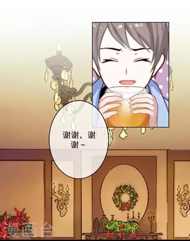 第18话 生日-第18话