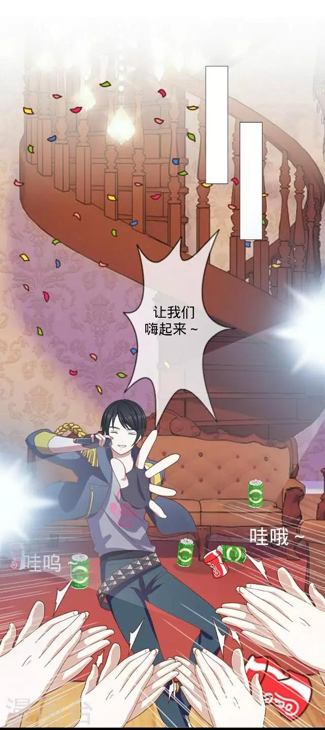 第18话 生日-第18话