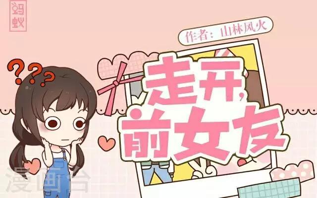 第20话 空中险情-第20话