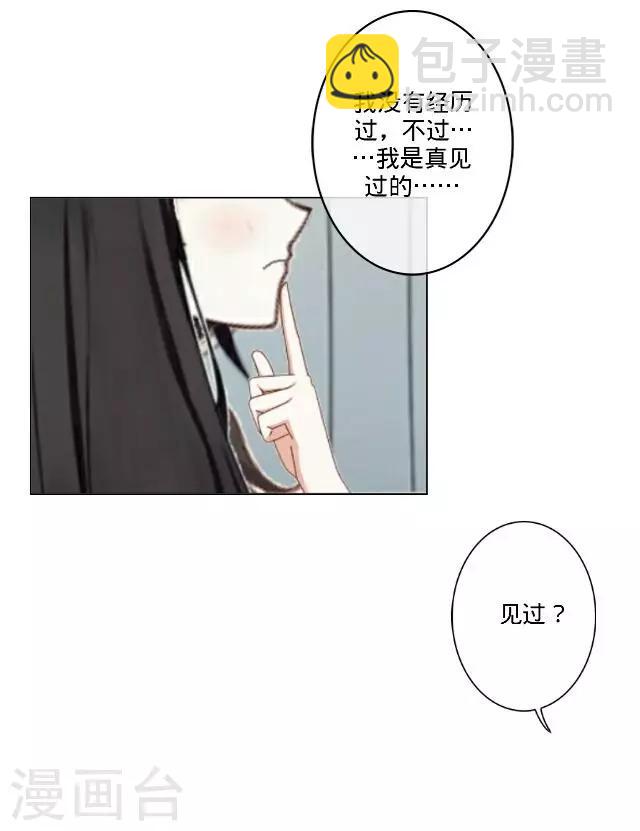 第20话 空中险情-第20话