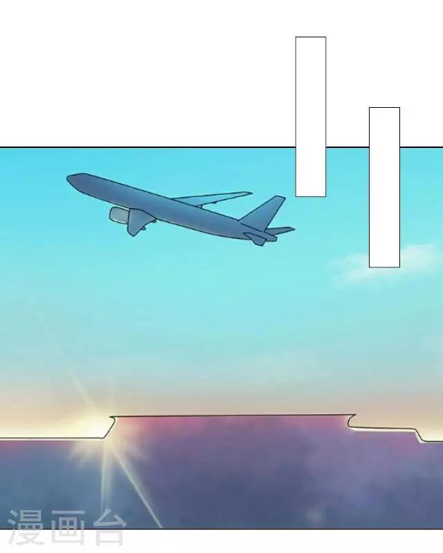 第20话 空中险情-第20话