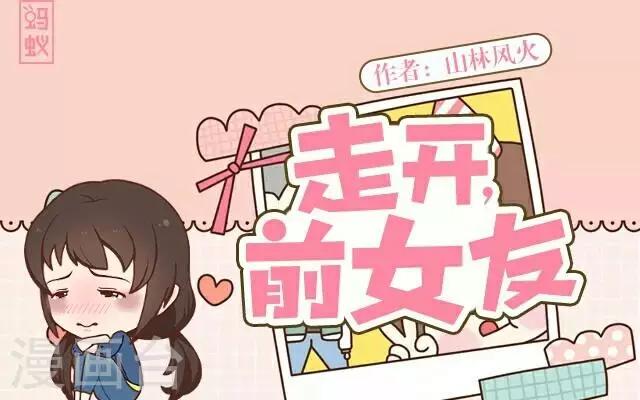 第22话 隐情-第22话