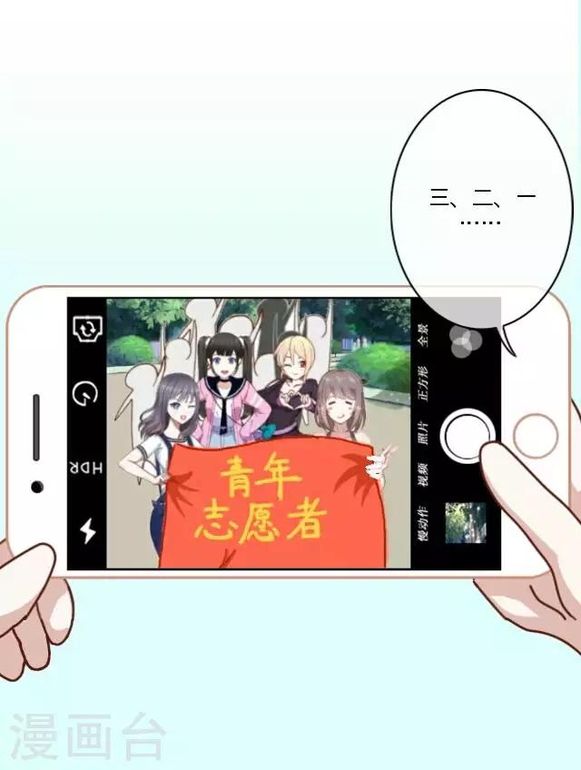第22话 隐情-第22话