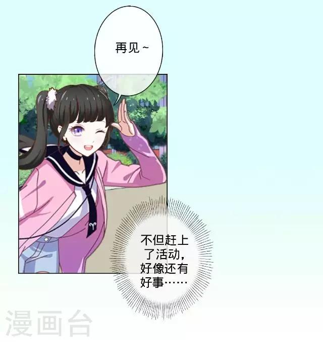 第22话 隐情-第22话