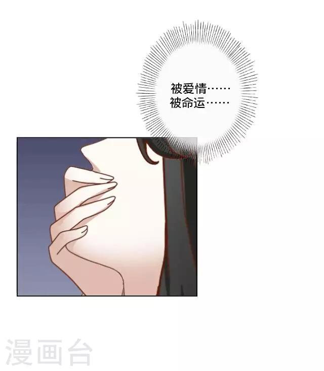 第22话 隐情-第22话