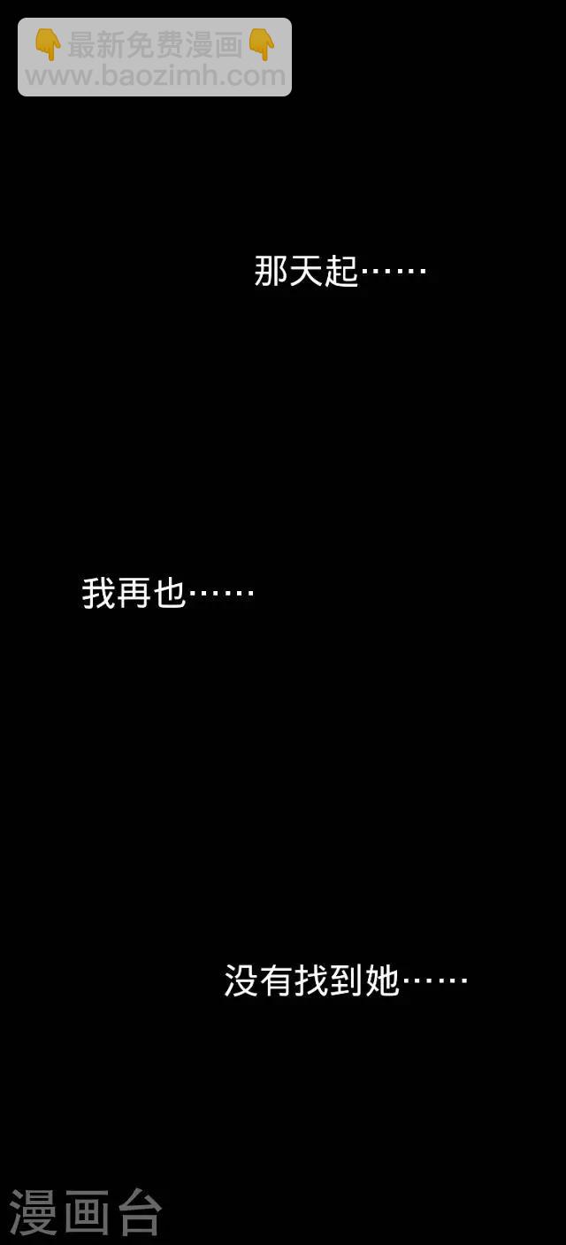 第22话 隐情-第22话