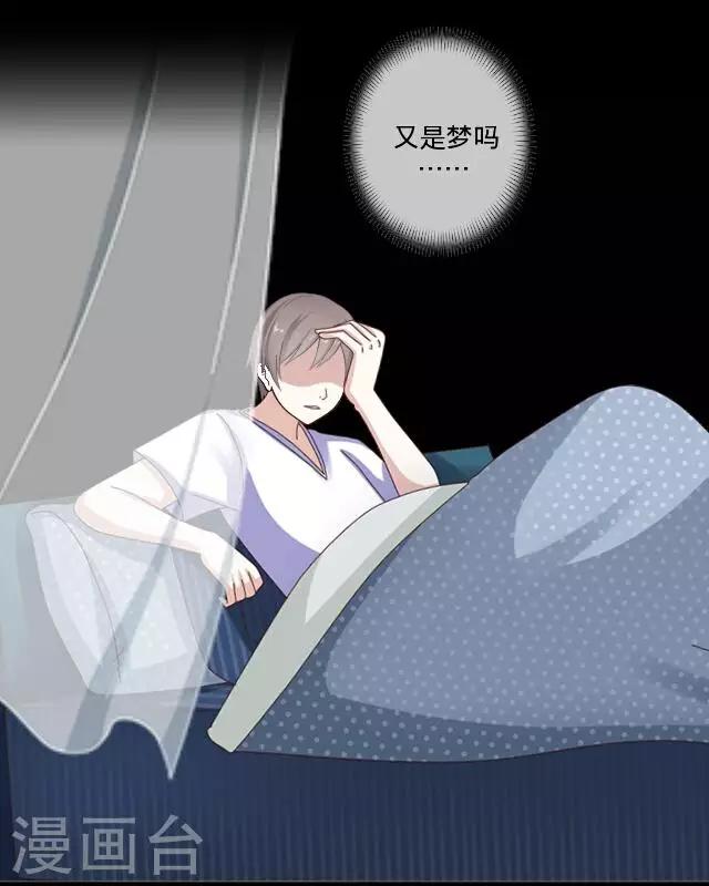 第22话 隐情-第22话