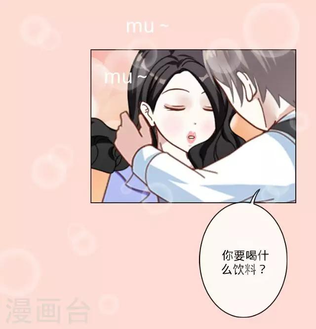 第22话 隐情-第22话