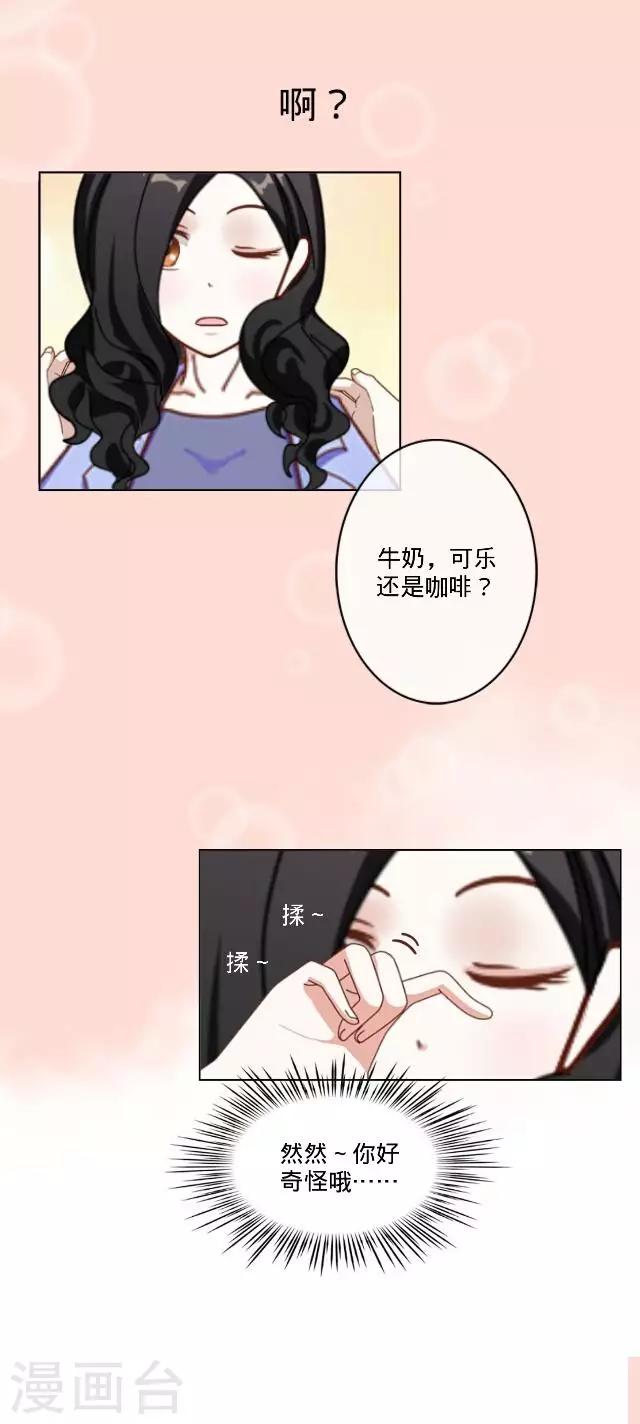 第22话 隐情-第22话