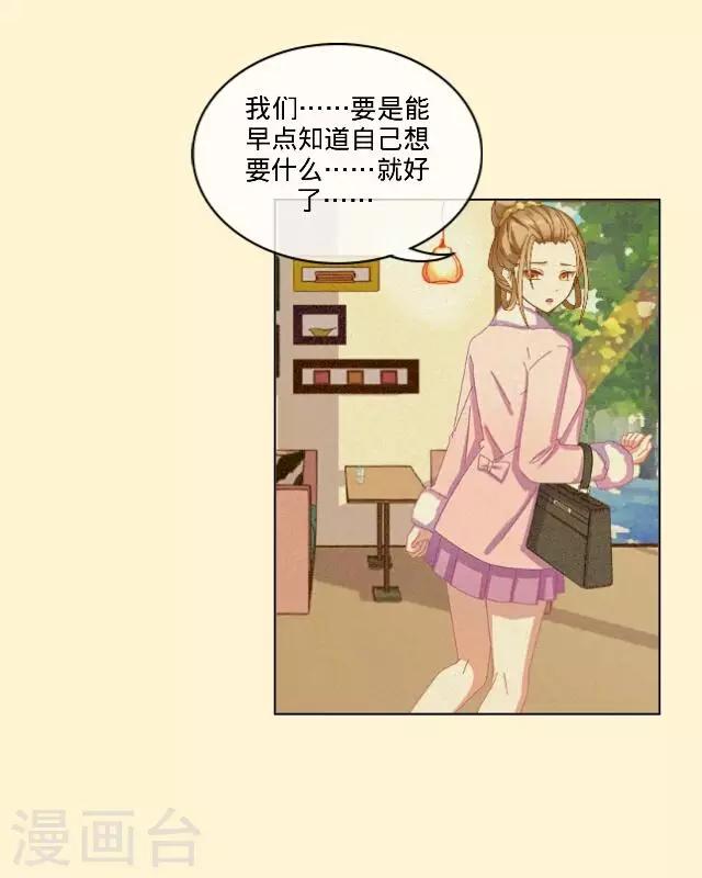 第24话 离开以后-第24话