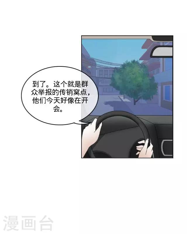 第24话 离开以后-第24话